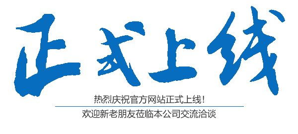 邵陽(yáng)市盛強(qiáng)針紡織品有限公司,邵陽(yáng)三明治網(wǎng)布加工銷售,邵陽(yáng)經(jīng)編網(wǎng)眼布加工銷售,邵陽(yáng)3D網(wǎng)布生產(chǎn)銷售 邵陽(yáng)市盛強(qiáng)針紡織品有限公司,邵陽(yáng)三明治網(wǎng)布加工銷售,邵陽(yáng)經(jīng)編網(wǎng)眼布加工銷售,邵陽(yáng)3D網(wǎng)布生產(chǎn)銷售